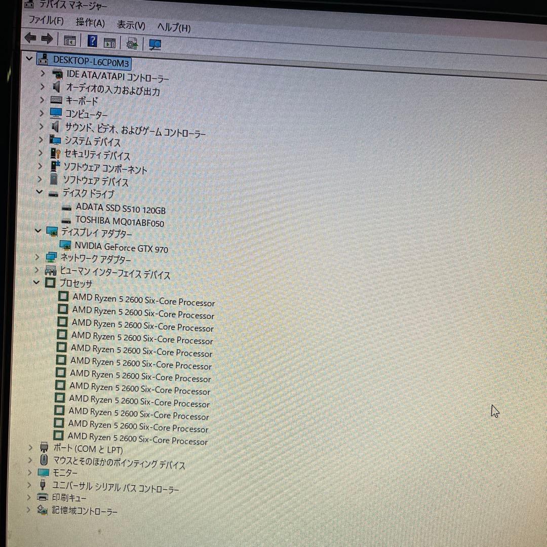 Ryzen5搭載★激安ゲーミングPCフルセット35