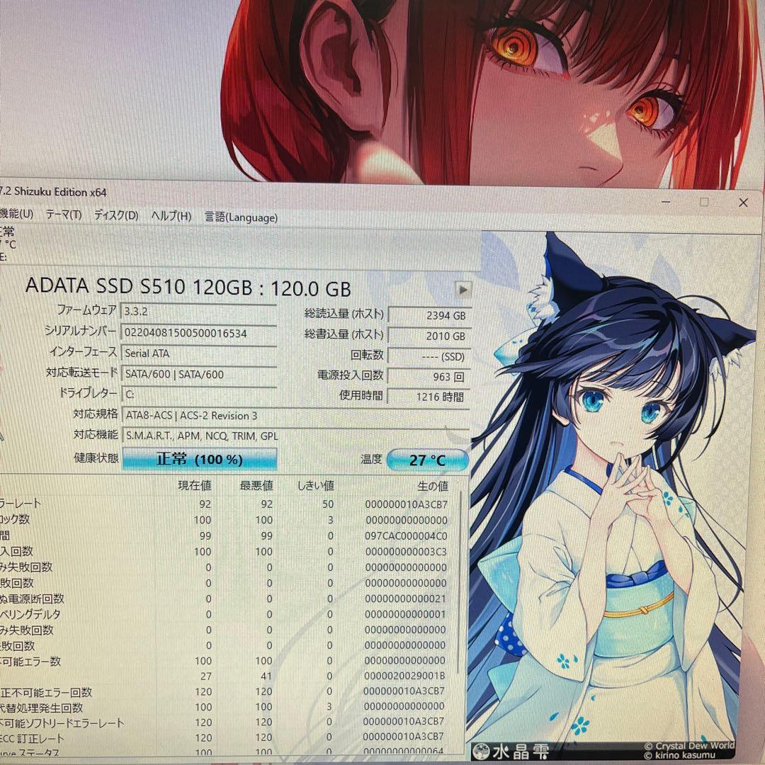 Ryzen5搭載★激安ゲーミングPCフルセット35