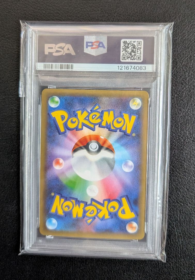 ロケット団参上！プロモ 006/025 25th ANNIVERSARY