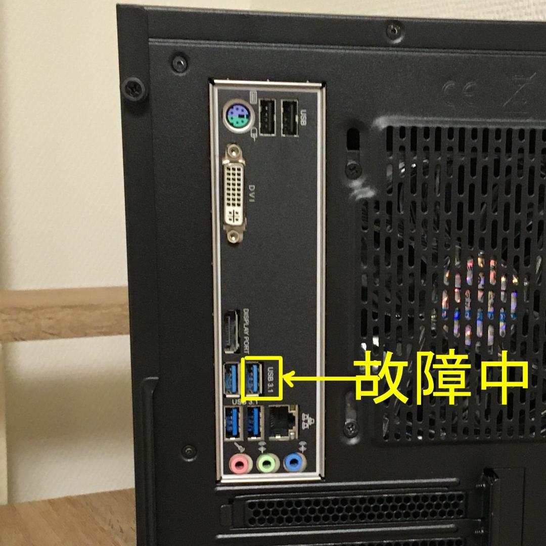 【動作保証】メモリー32G、SSD480G、Core i5-8400