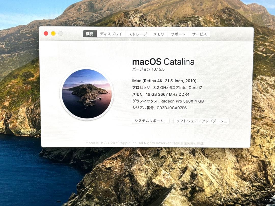 早いもの勝ち 美品 iMacBook 2019 21.5 inch