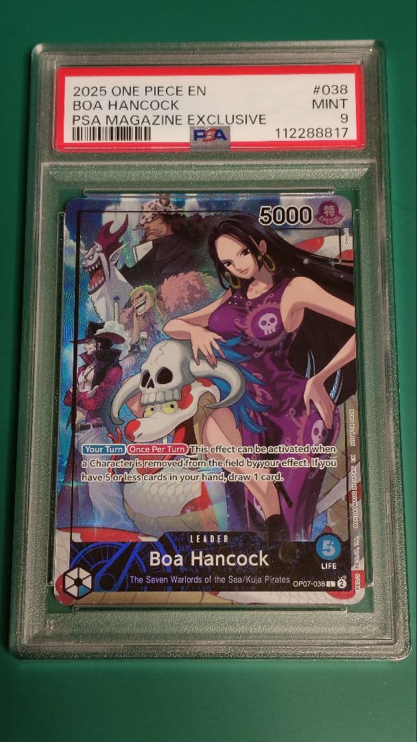 ボア・ハンコック PSAマガジン　PSA9 OP07-038 七武海