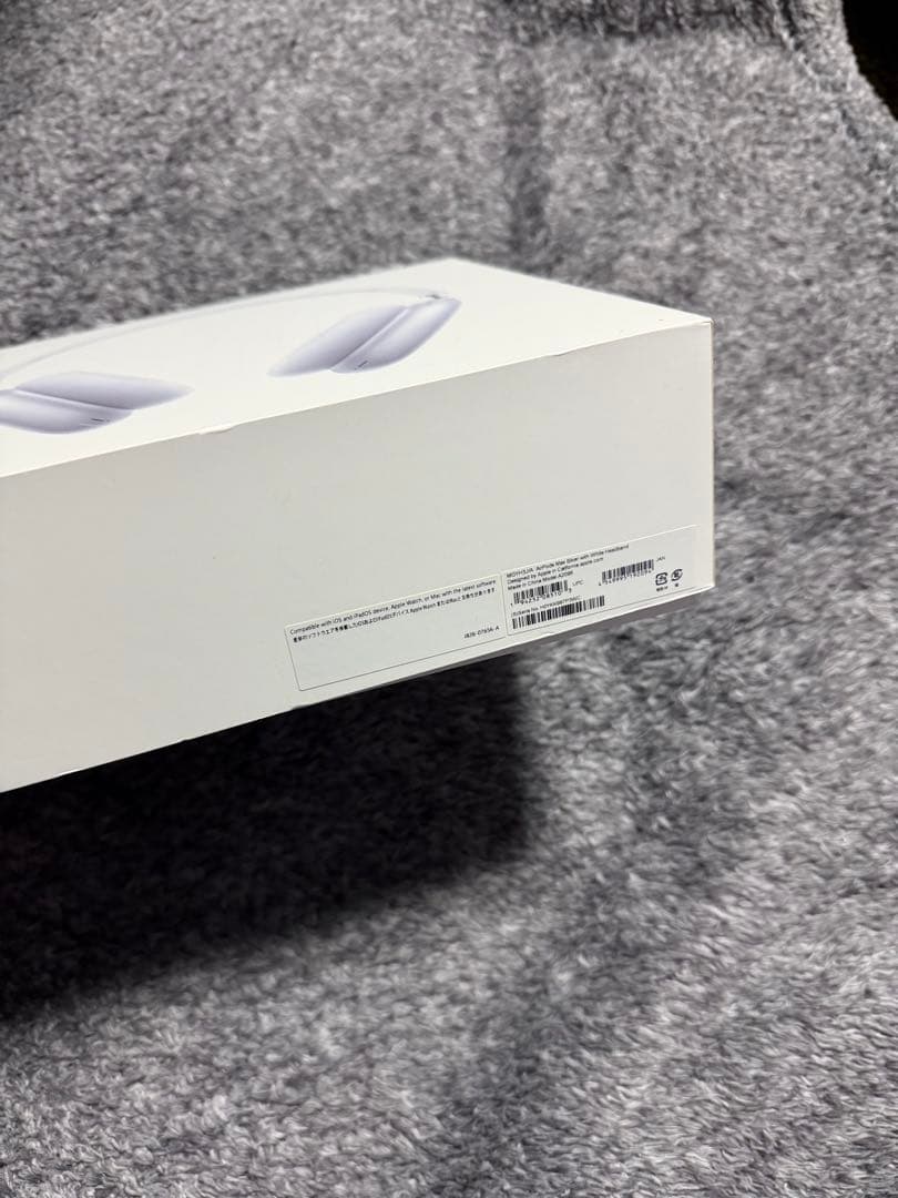 AirPods Max シルバー 本体 ケース付き