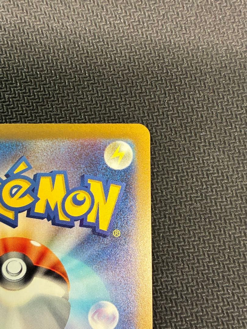 サーナイトex SAR ポケモンカード