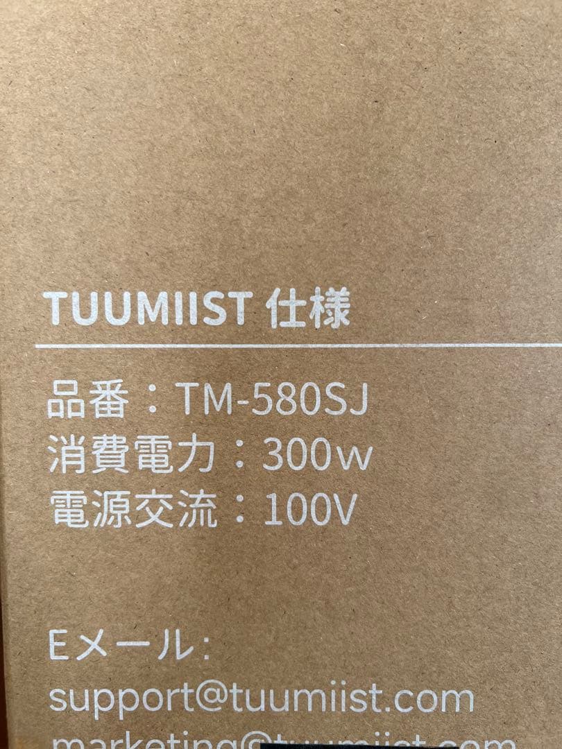 TUUMIIST ジューサー 1.8L 大容量