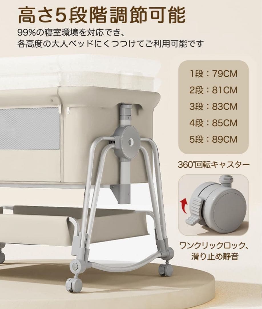 kino linpo ベビーベッド キャスター付き 収納棚付き 　クリーム色