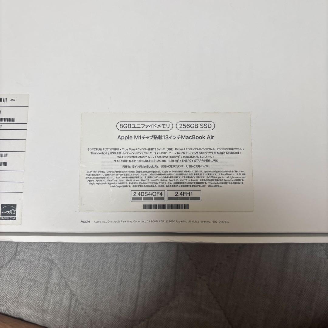 ほぼ未使用品　大特価 Apple MacBook Air13 スペースグレー