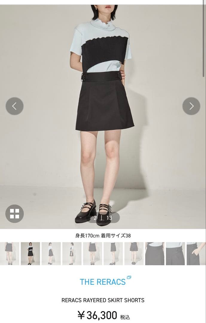 THE RERACS ショートパンツ