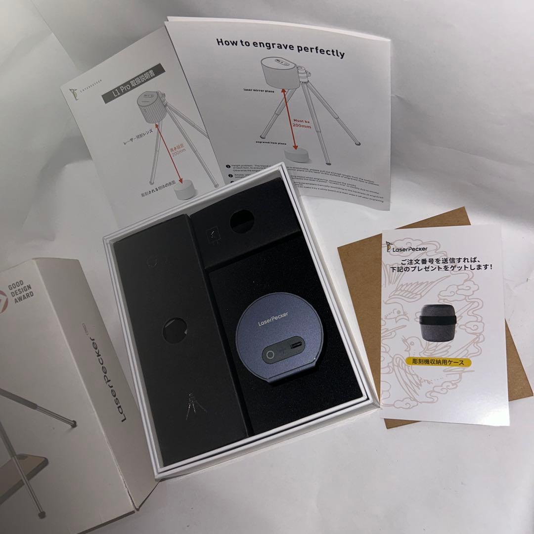 レーザーペッカー　プロ　￼ LaserPecker pro