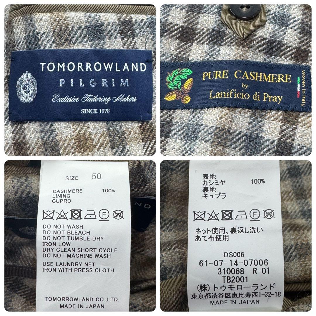完売品 美品✨トゥモローランド ピルグリム カシミヤ シングル3Bジャケット