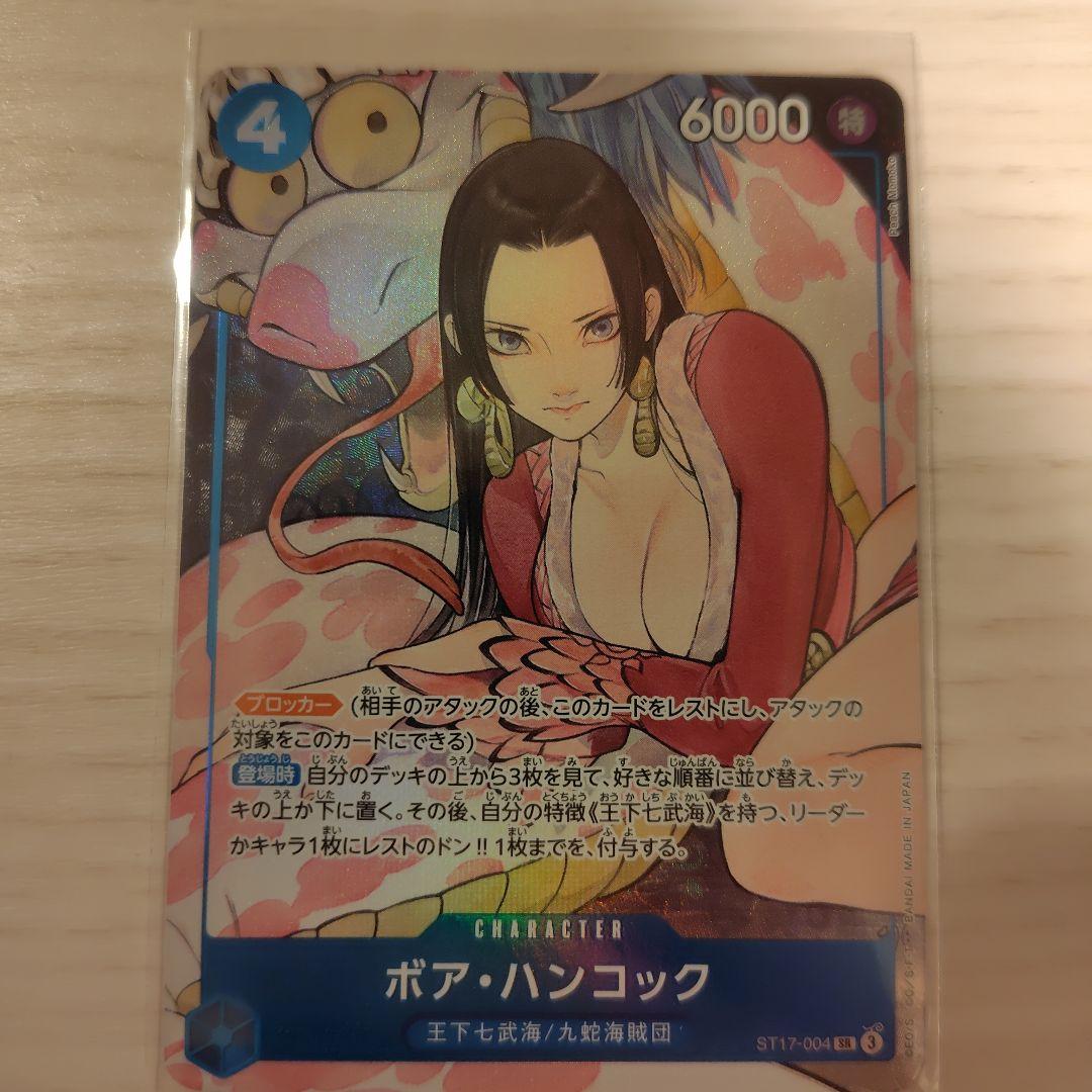 ワンピースカード ストレージボックス 全7種 コンプ と金ルッチ