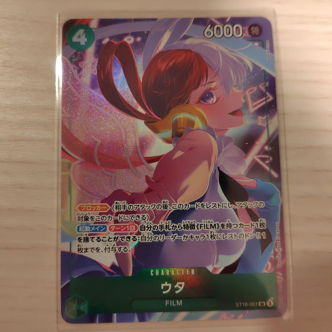 ワンピースカード ストレージボックス 全7種 コンプ と金ルッチ