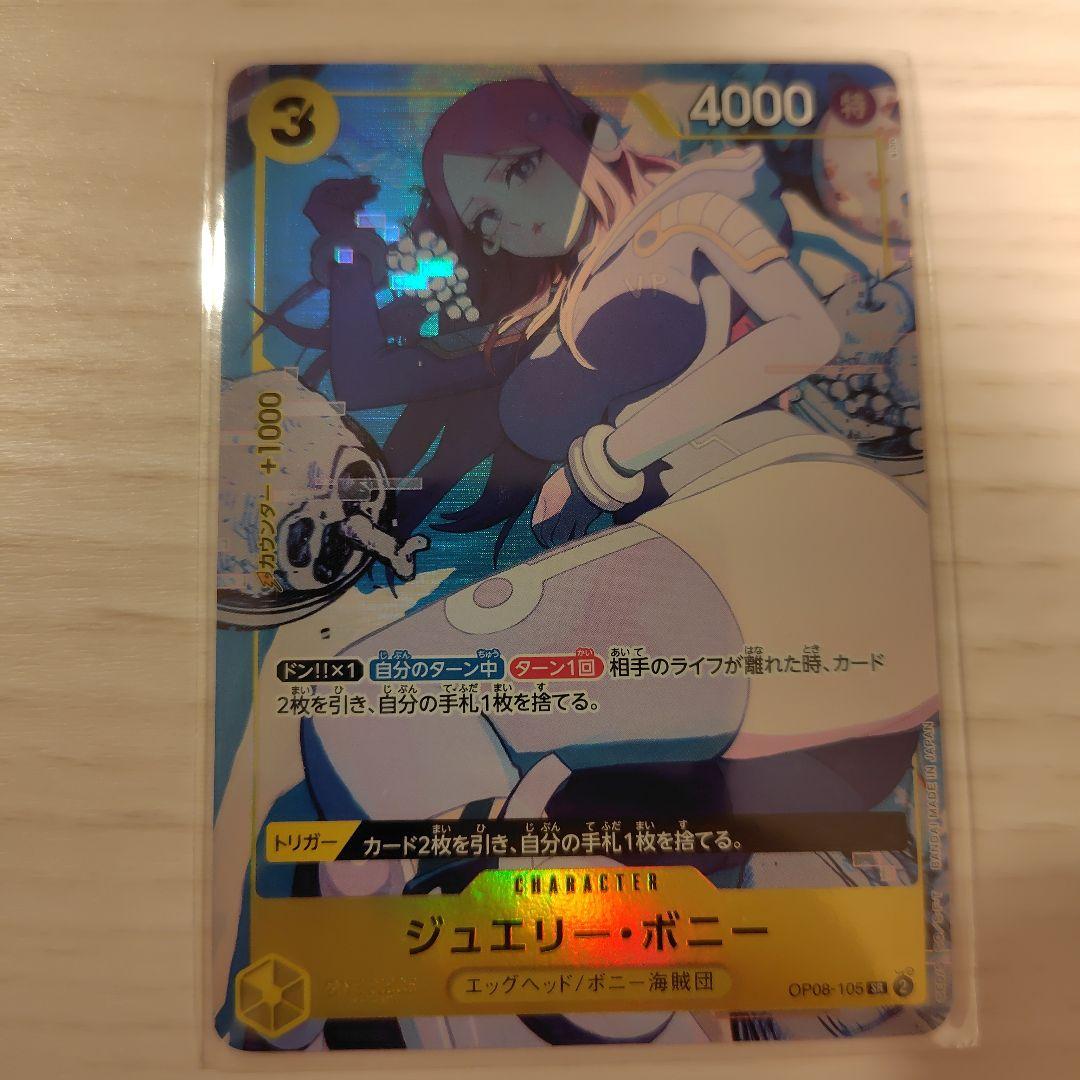 ワンピースカード ストレージボックス 全7種 コンプ と金ルッチ