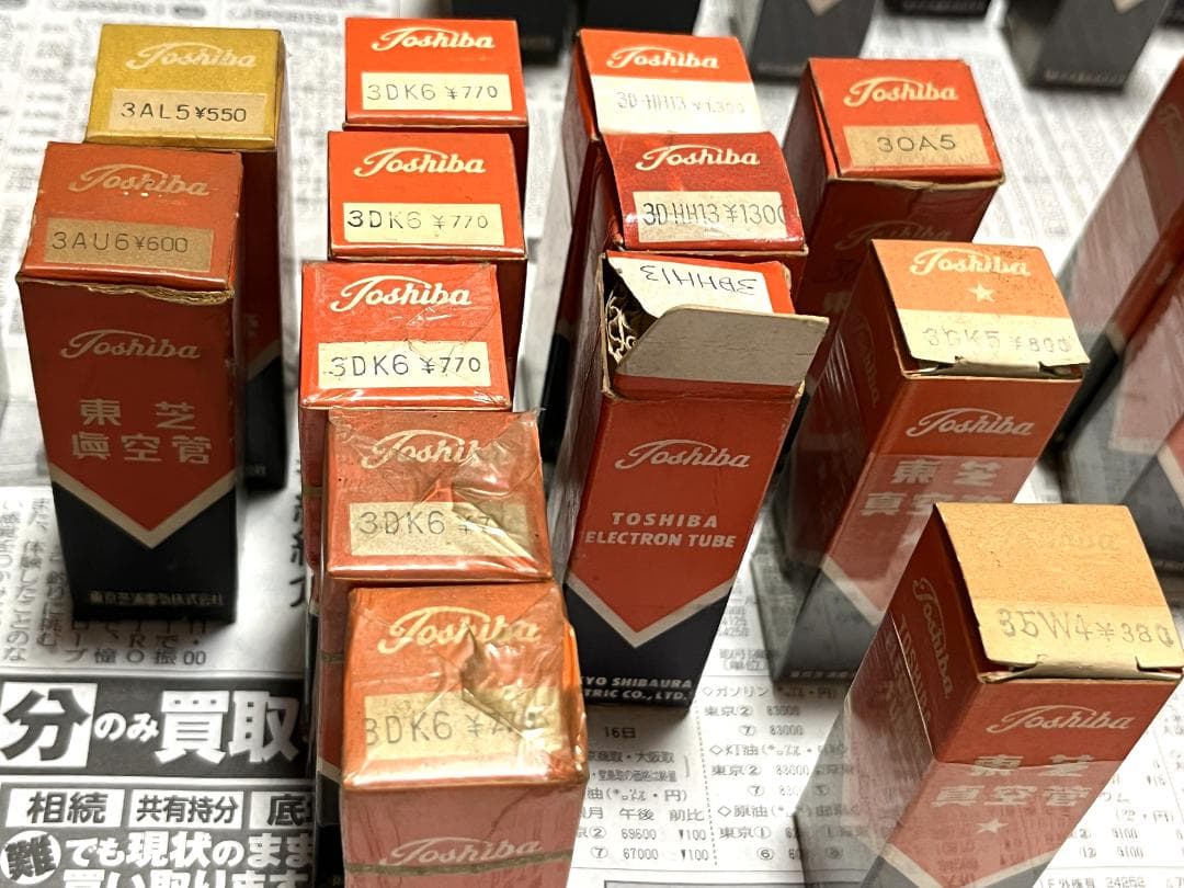 真空管 東芝 ４０本セット