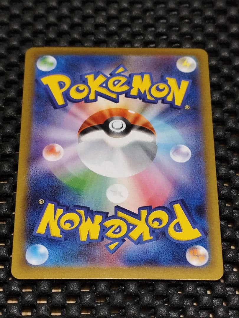 ニンフィアex SAR