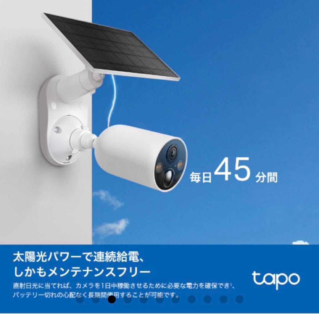 新品未使用未開封 tapo c425 KIT タポ　防犯カメラ　ソーラー
