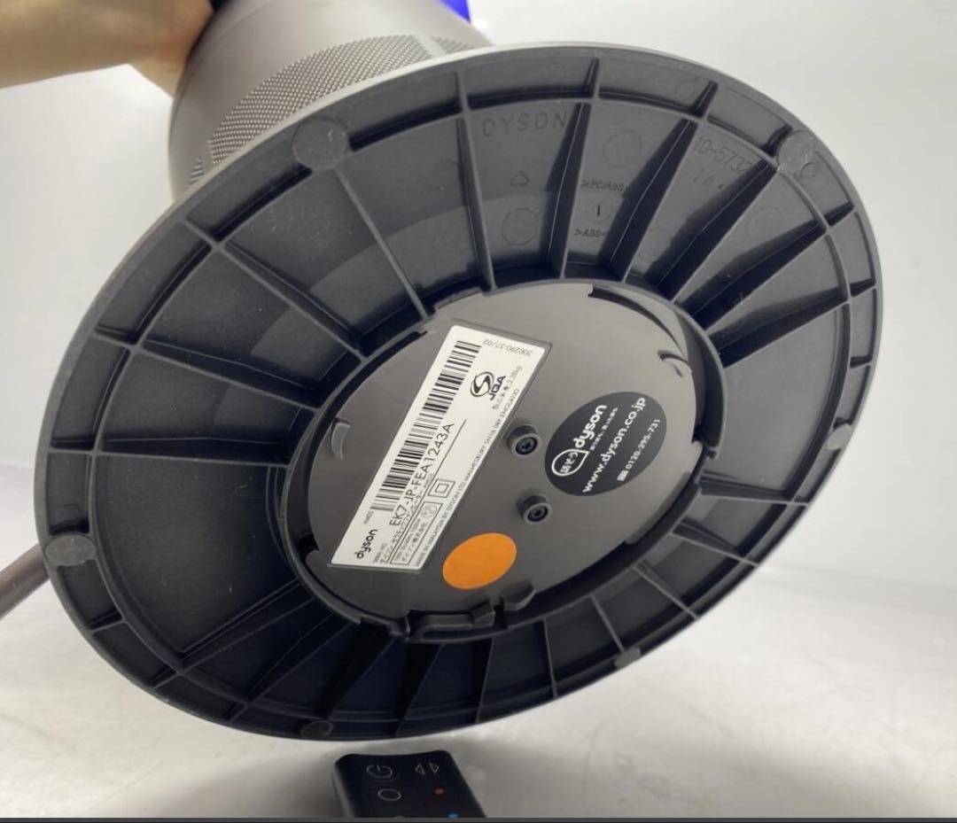 ダイソンhot+cool AM05 動作確認済　リモコン付き