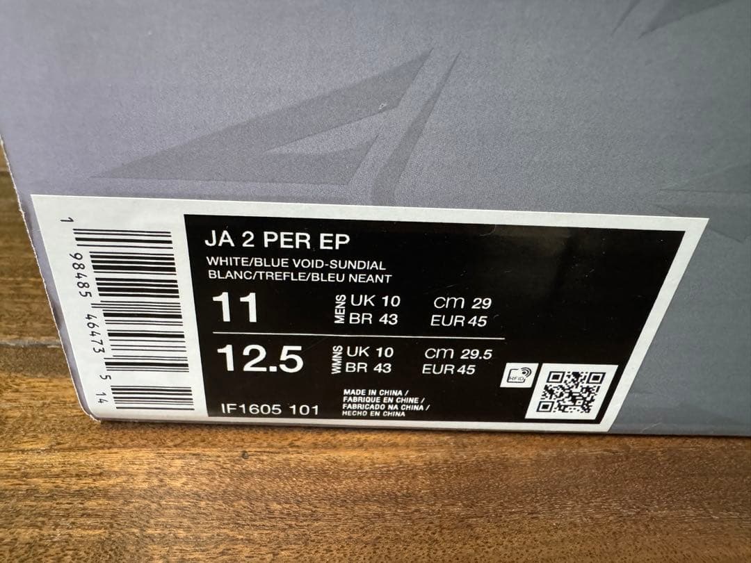 NIKE JA2 EP ナイキ ジャ3 ジャ モラント