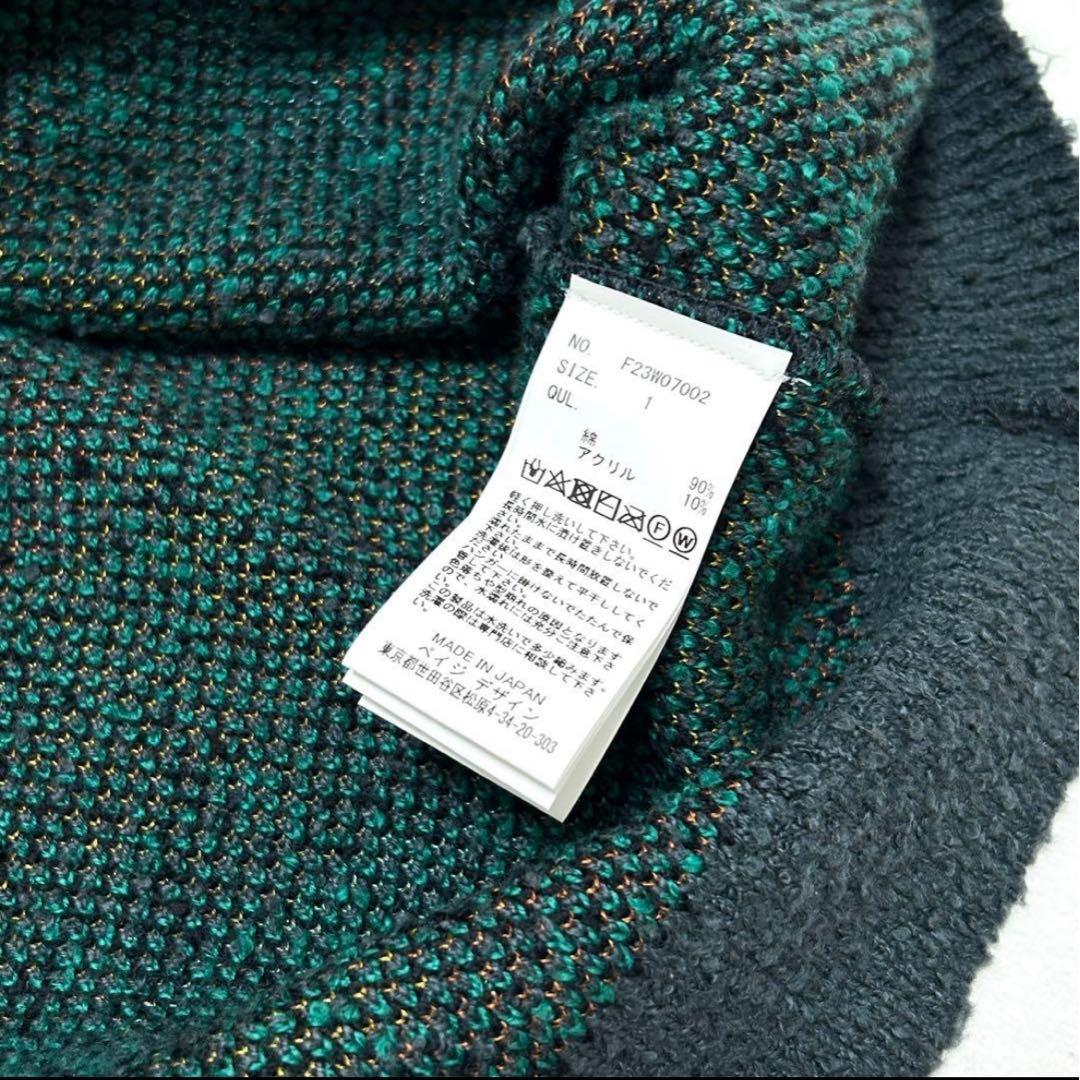 FACCIES 【美品】セーター シャギープルオーバーニット 定価48,000円