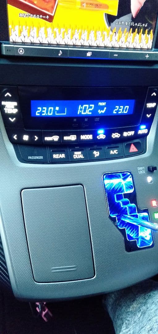 20 ヴェルファイア アルファード 後期Fエアコンスイッチ LED打ち替え品