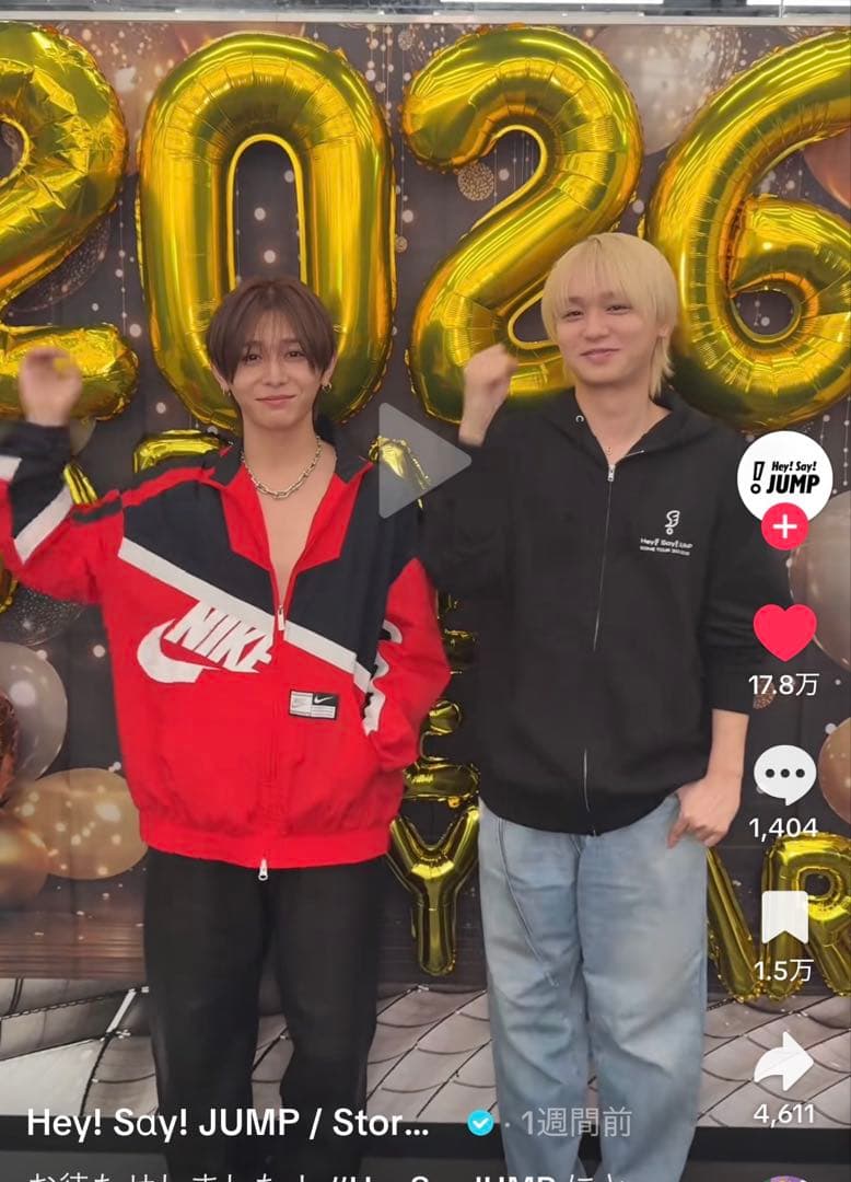 山田涼介　RED. NIKE