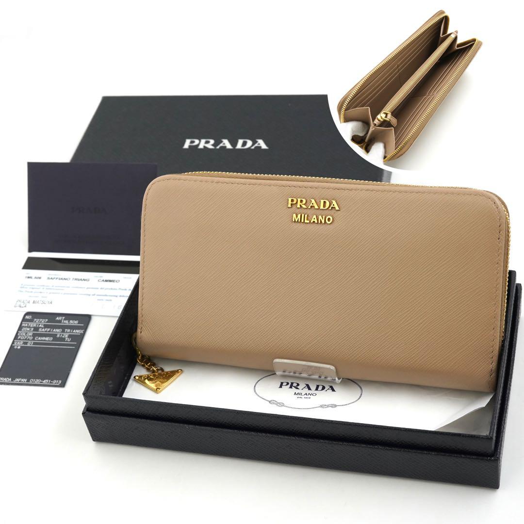 ✨専用✨　PRADA 長財布　サフィアーノレザー　三角プレート