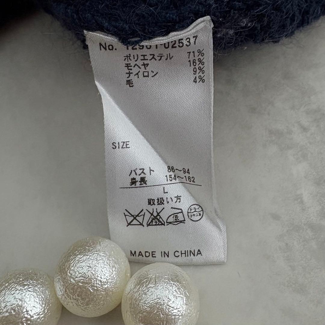 ダーマコレクションモヘヤ混ニットジャケットネイビー