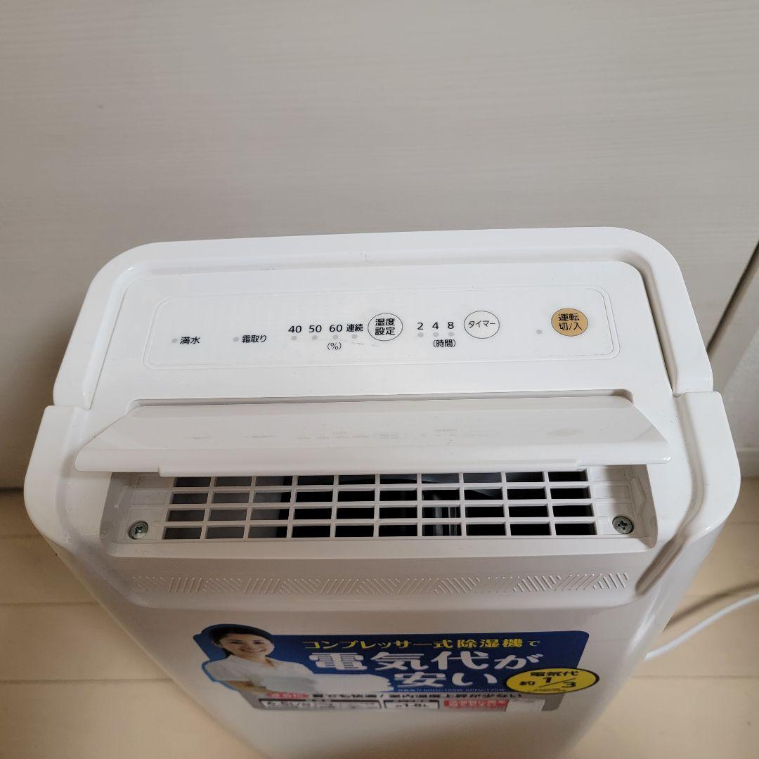 除湿機 DCE-6515 6.5L【美品】