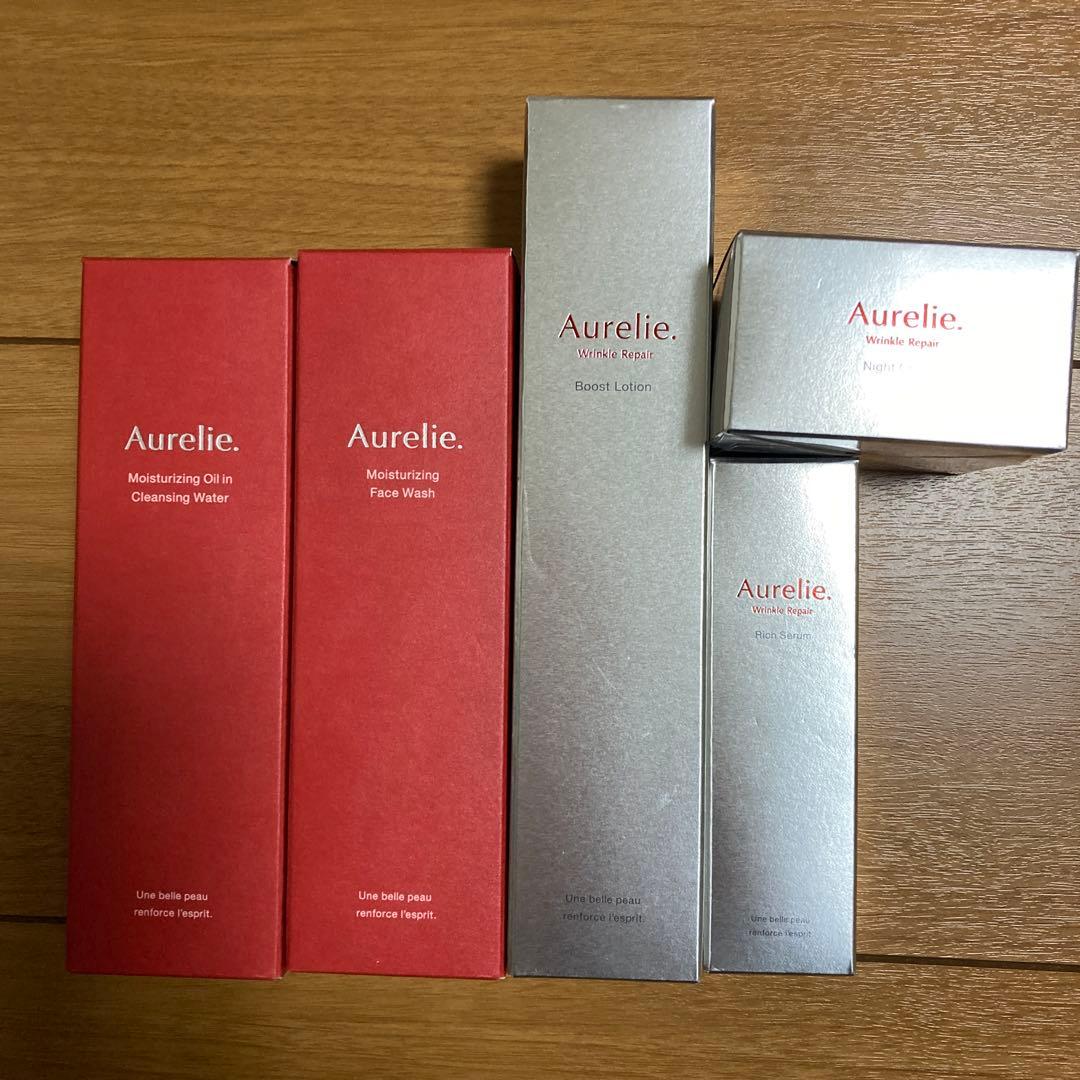 Aurelie オレリー スキンケアセット 新品 エイジングケア