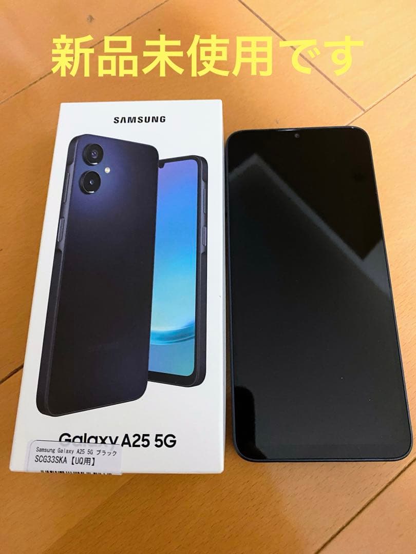 ♪新品未使用♪ GALAXY A25 5G