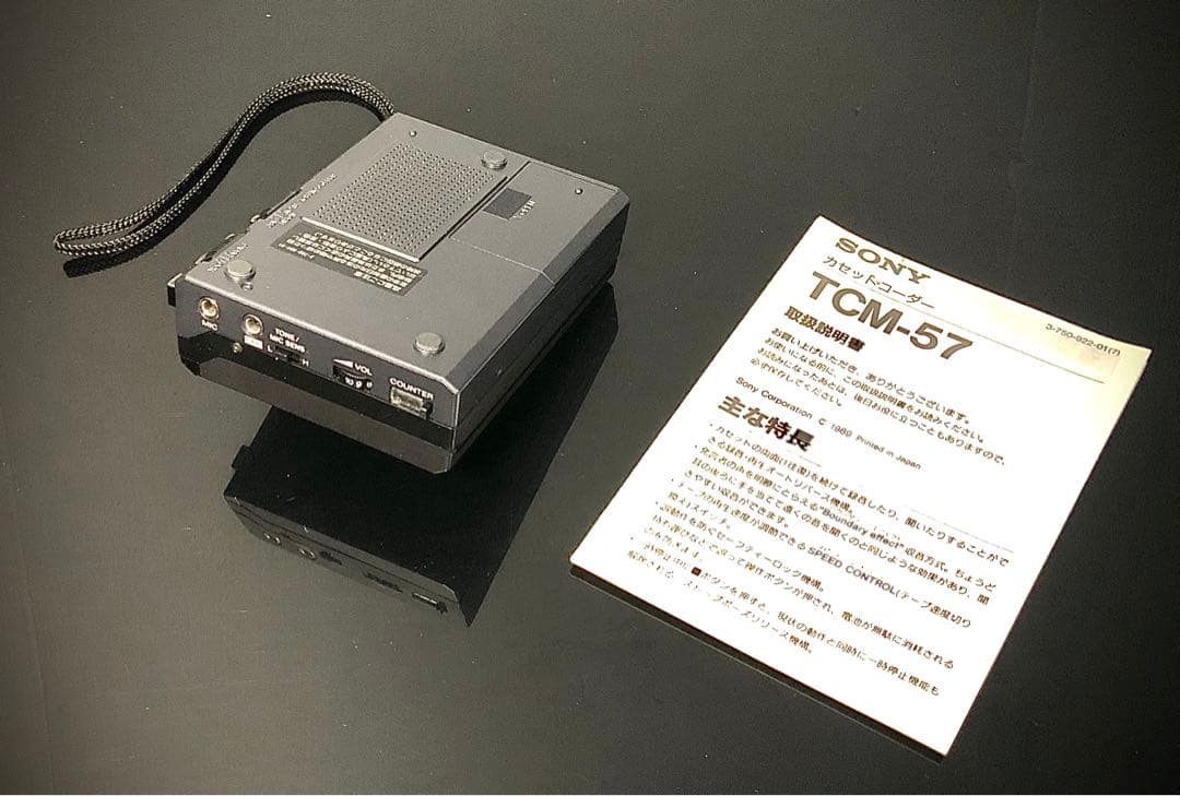 カセットウォークマンSony TCM-57「稀少新品級、整備済み、完動超美品」