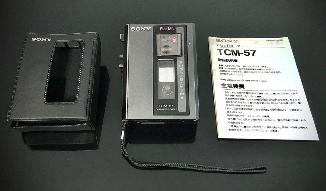 カセットウォークマンSony TCM-57「稀少新品級、整備済み、完動超美品」