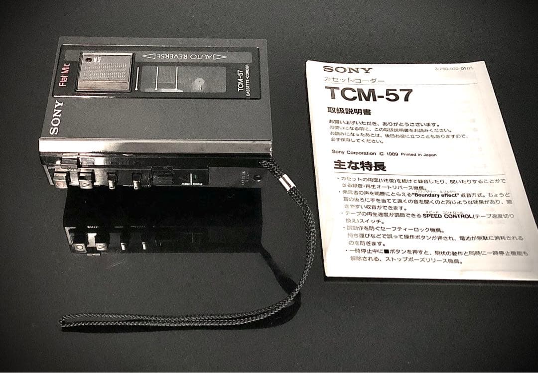 カセットウォークマンSony TCM-57「稀少新品級、整備済み、完動超美品」