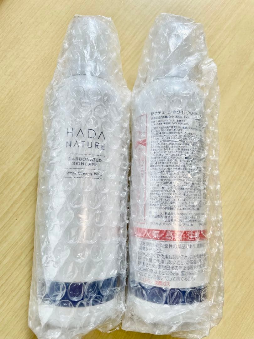 ★ライム★肌ナチュール 炭酸泡洗顔 ホワイトクリーミーホイップ 220g