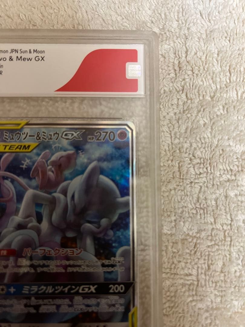 そ*る様 ミュウツー&ミュウGX SR SM11 ミラクルツイン 098/094