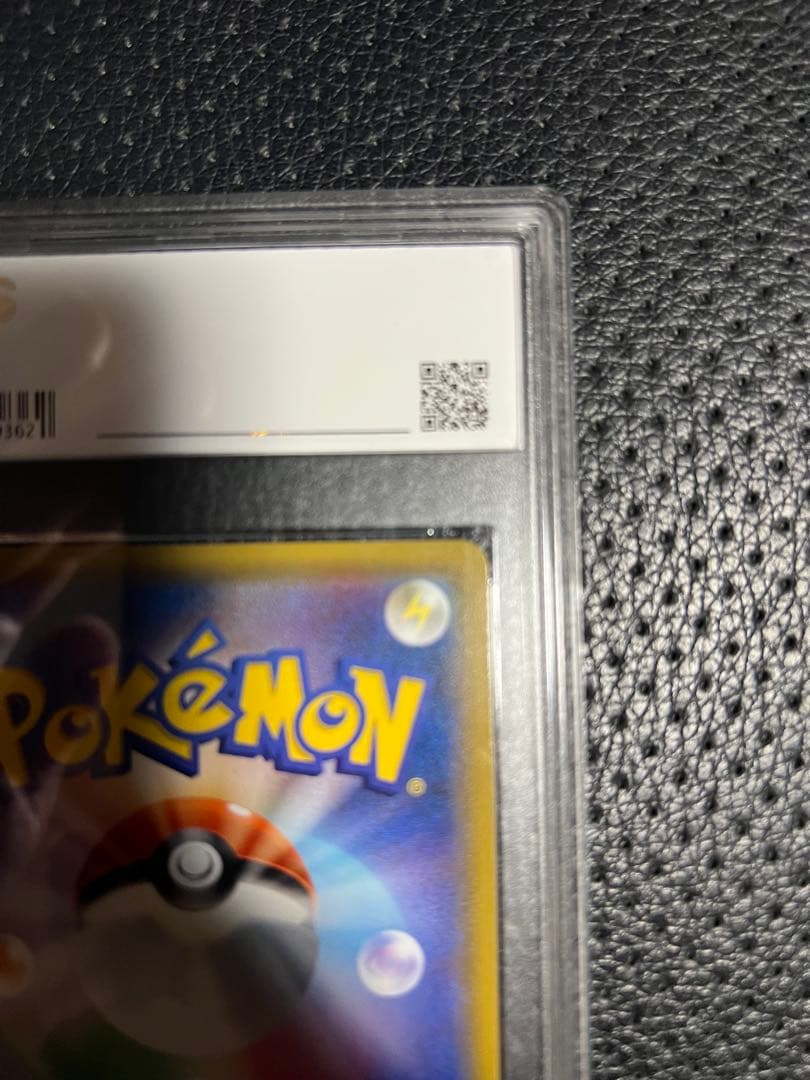 そ*る様 ミュウツー&ミュウGX SR SM11 ミラクルツイン 098/094