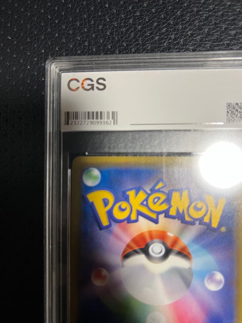 そ*る様 ミュウツー&ミュウGX SR SM11 ミラクルツイン 098/094