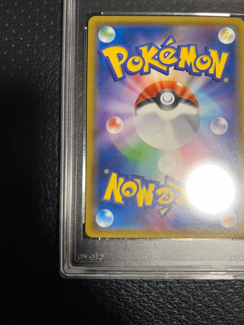 そ*る様 ミュウツー&ミュウGX SR SM11 ミラクルツイン 098/094