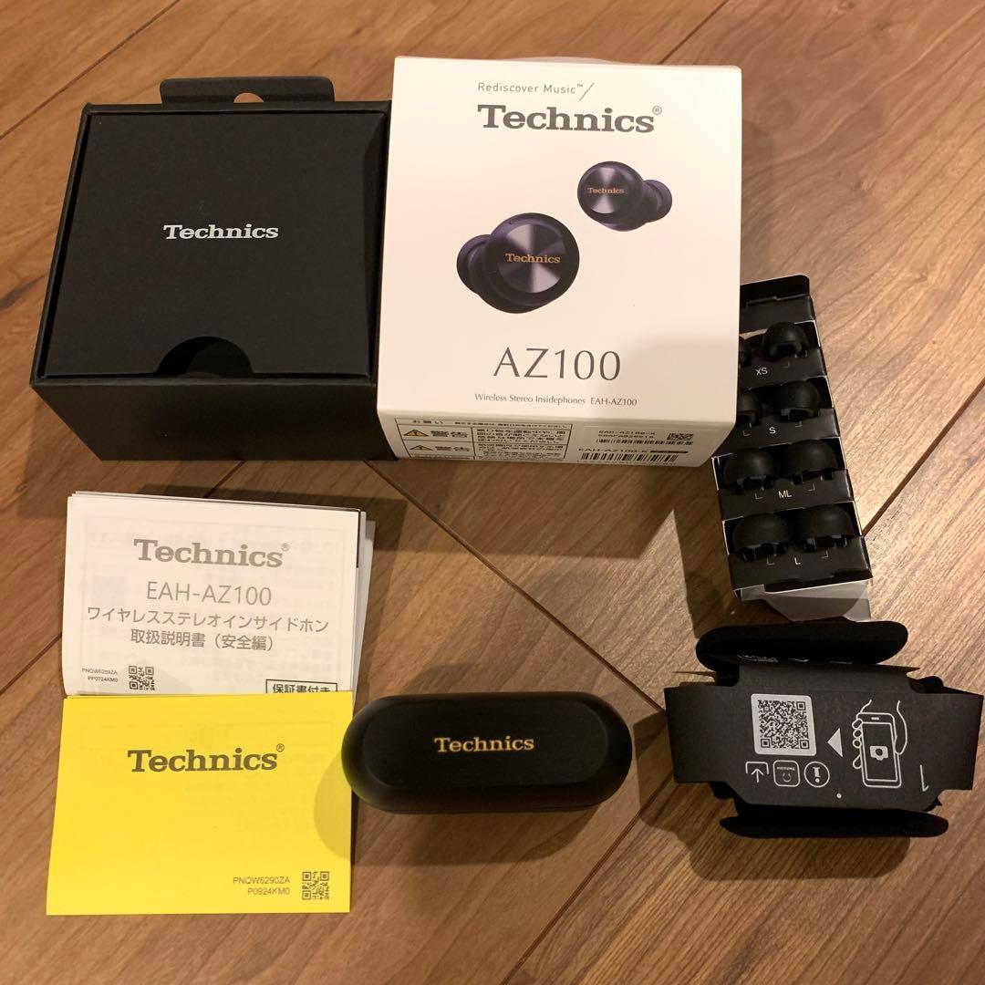 4*2様 【ほぼ未使用】Technics AZ100