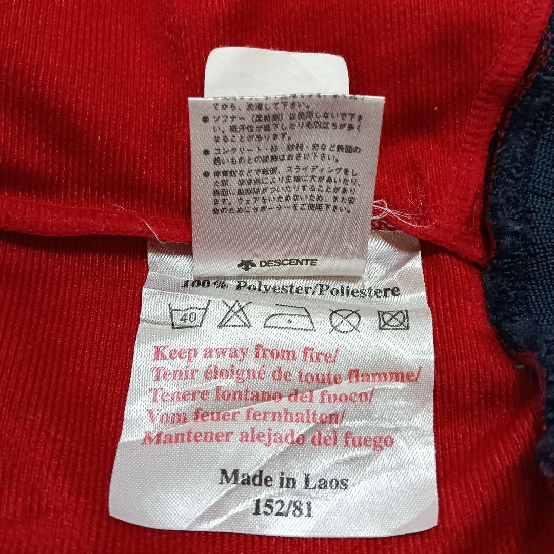 ヴィンテージアンブロイングランド代表UMBRO古着トラックジャケットM249