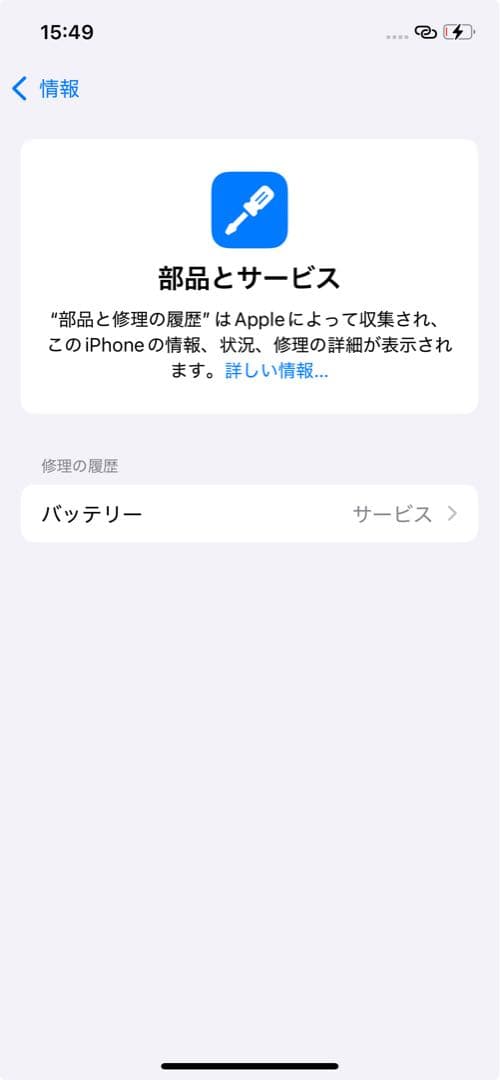 スマートフォン本体 iPhone 12 Pro 256GB
