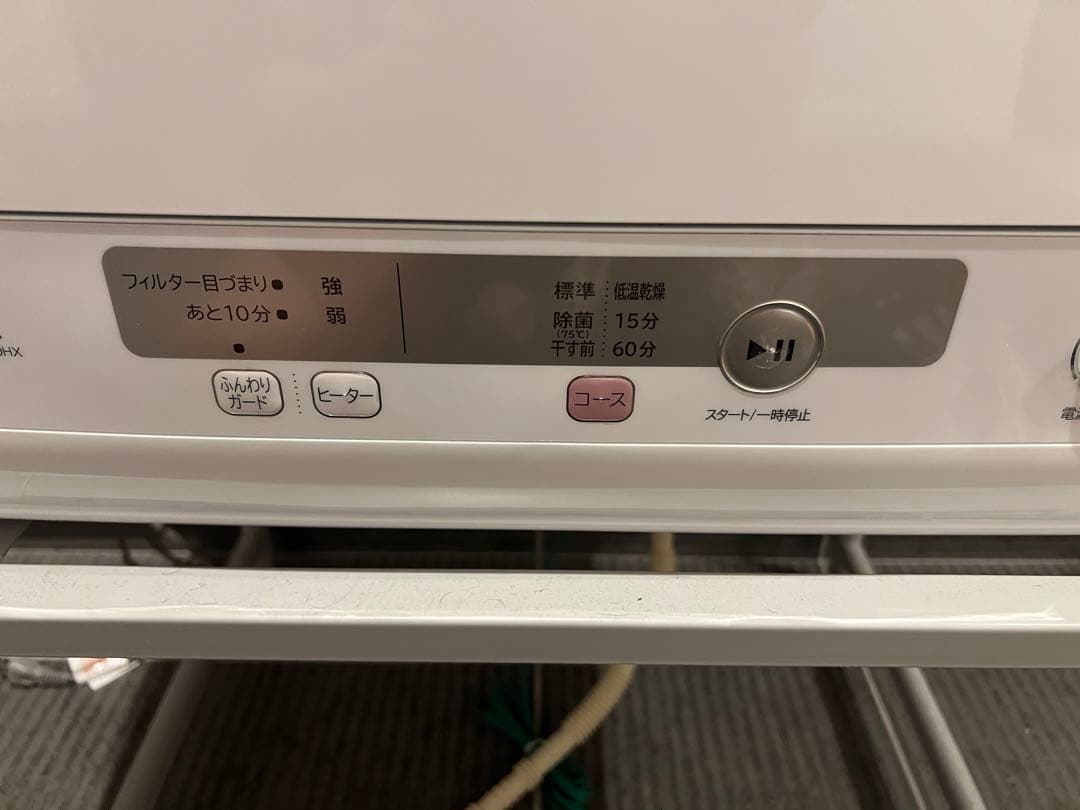 日立 衣類乾燥機 4kg お掃除付きドラム DE-N40HX 23年製