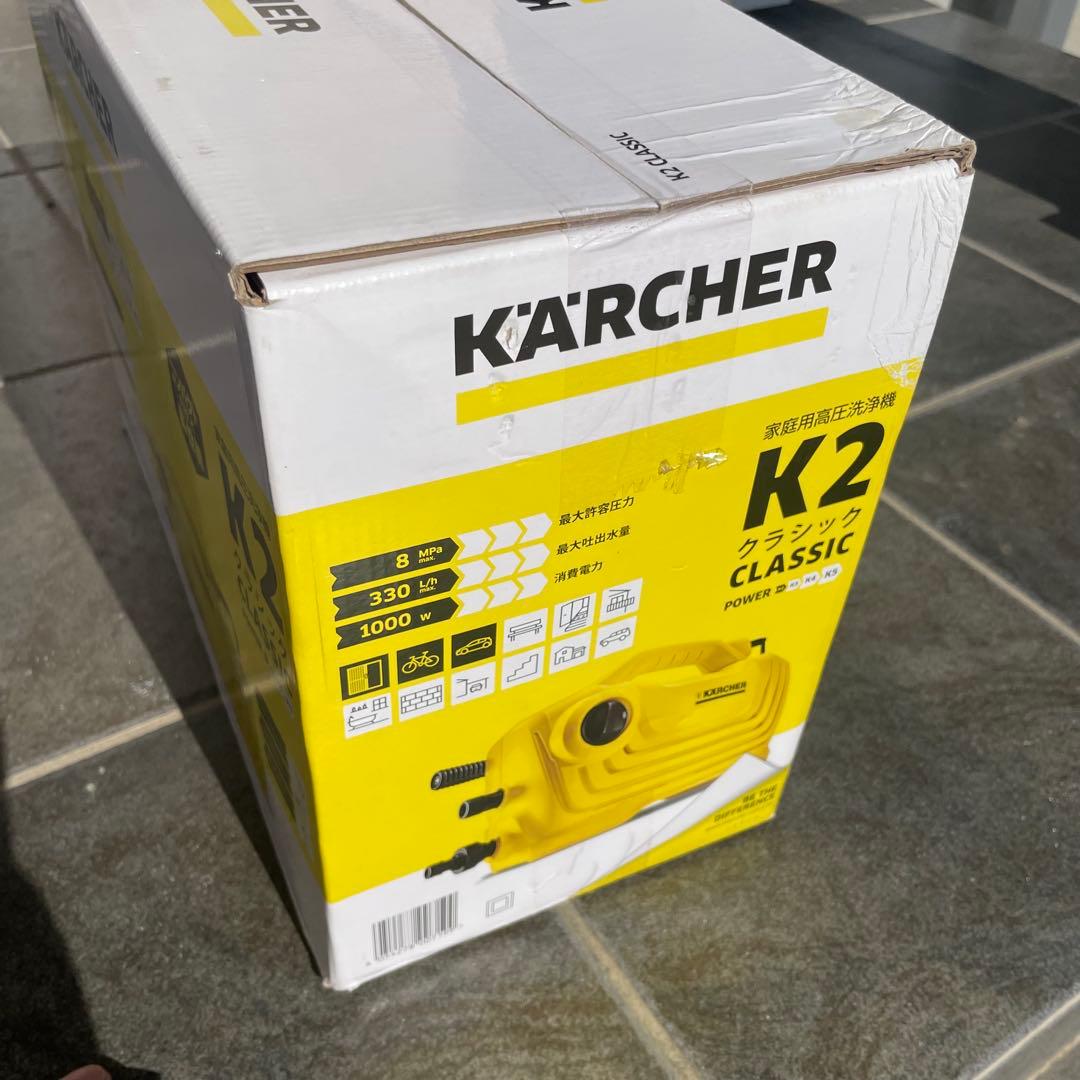 國*充様 【新品未使用未開封】KÄRCHER K2 CLASSIC 高圧洗浄機
