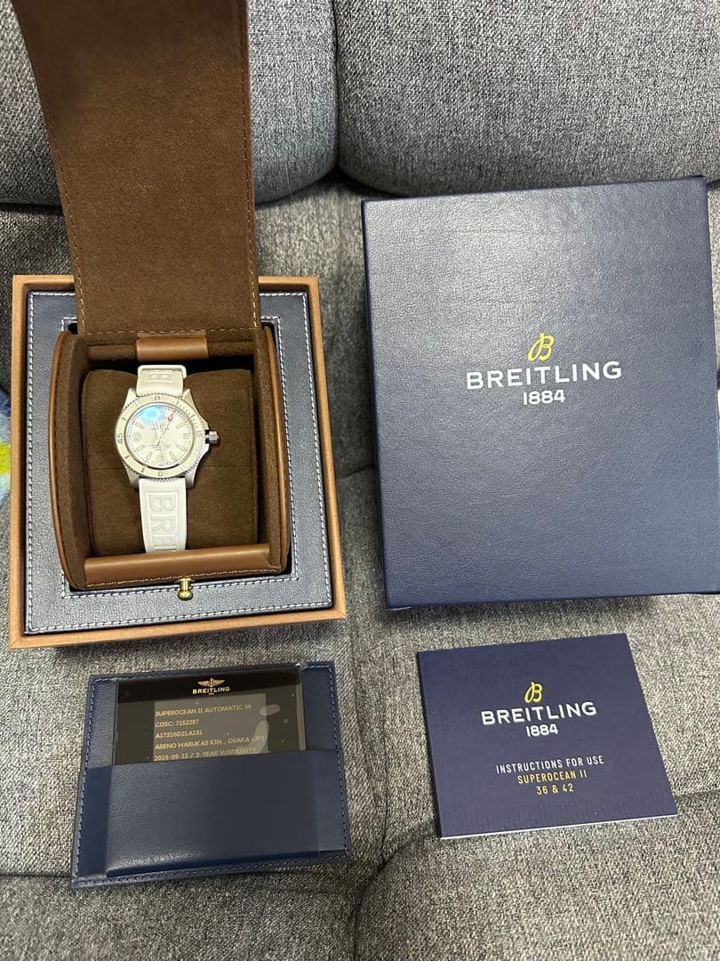 【特別セール中】ブライトリング BREITLING スーパーオーシャンⅡ 防水