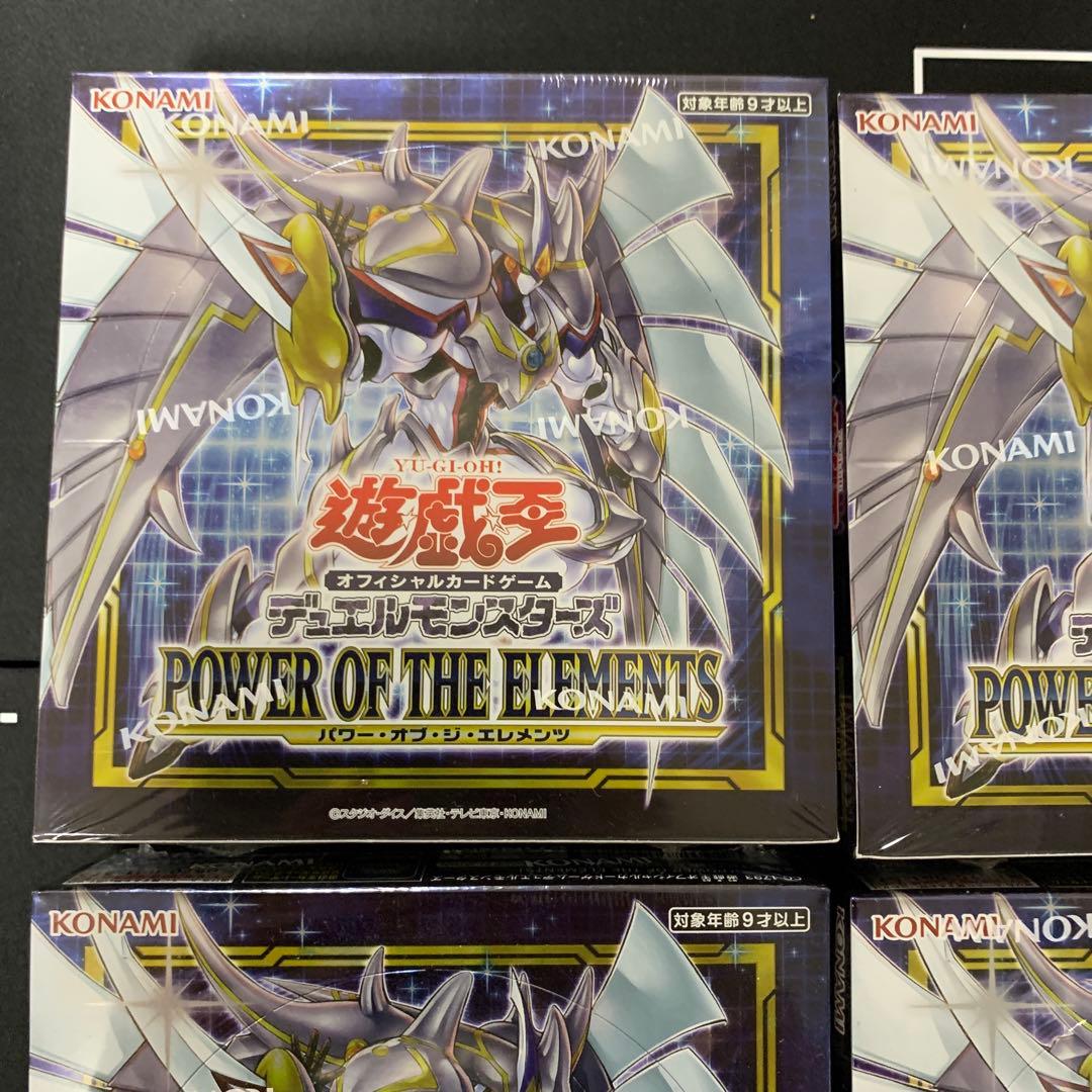 遊戯王　POWER OF THE ELEMENTS 5BOXシュリンク付