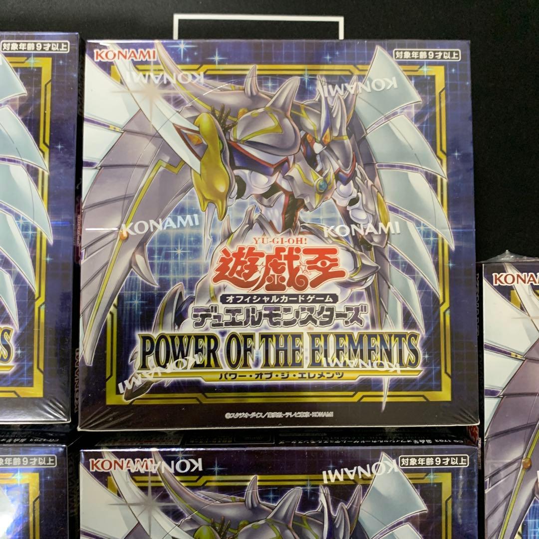 遊戯王　POWER OF THE ELEMENTS 5BOXシュリンク付