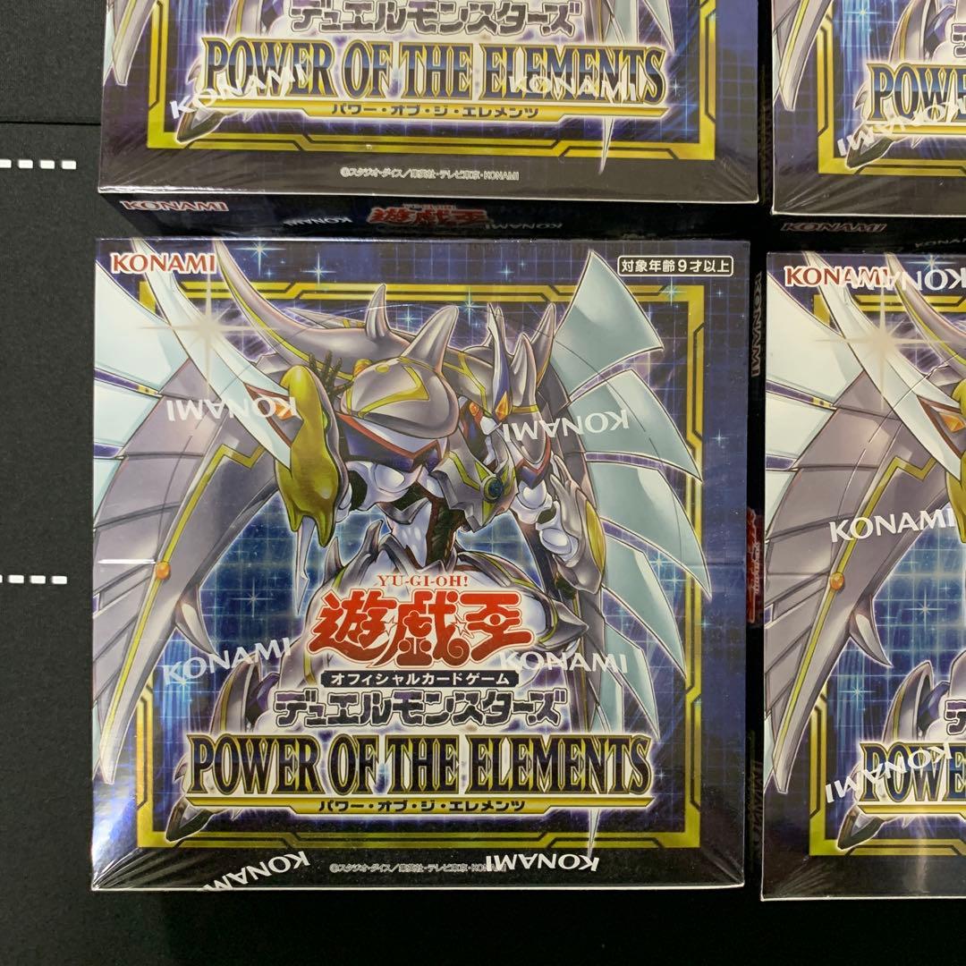 遊戯王　POWER OF THE ELEMENTS 5BOXシュリンク付