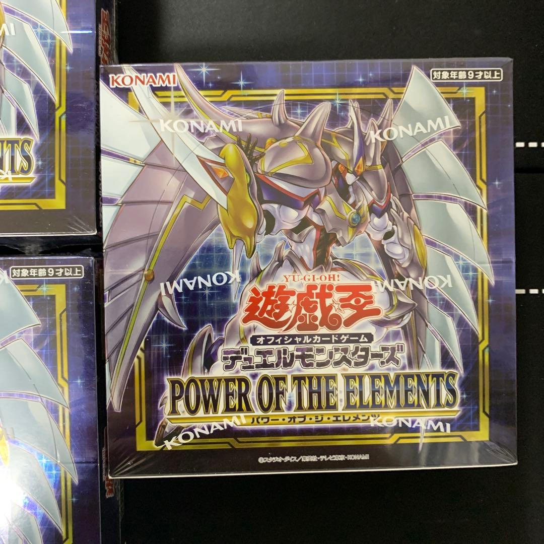 遊戯王　POWER OF THE ELEMENTS 5BOXシュリンク付