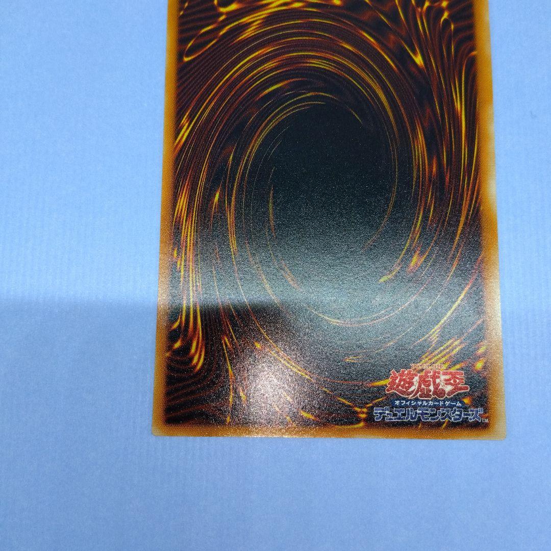 バイザー・ショック 301-052　レリーフ