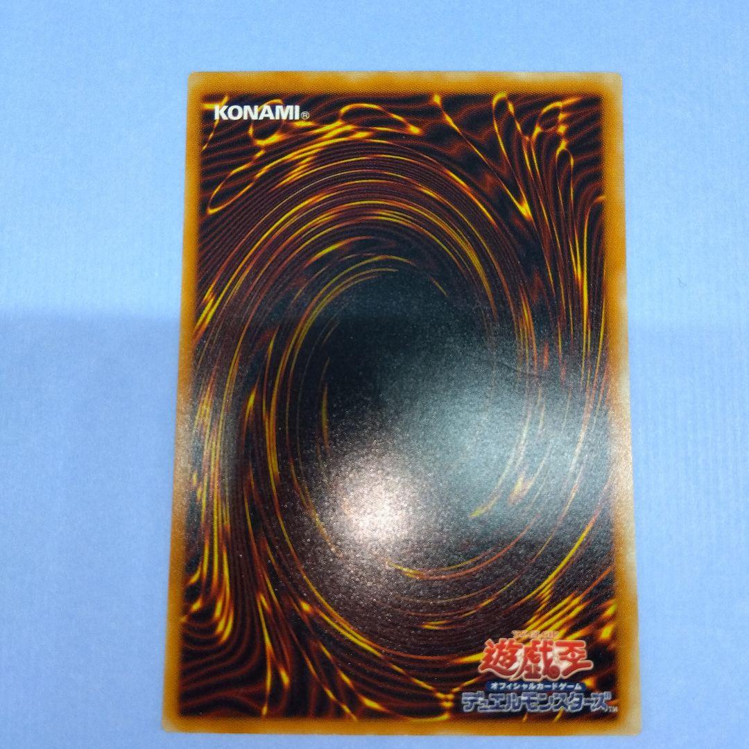 バイザー・ショック 301-052　レリーフ